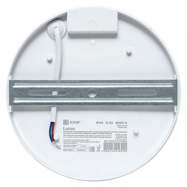 BKL-2700DA-R-12-4000_3.jpeg.jpg