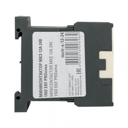 Mctr-s-12-24_4.jpeg.jpg