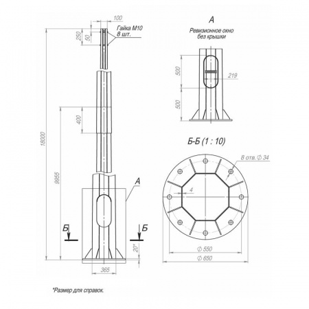 Опора ОГКф-18.0(Д650-550-8х34) оцинк. + порошк. окраска Пересвет 00-003073