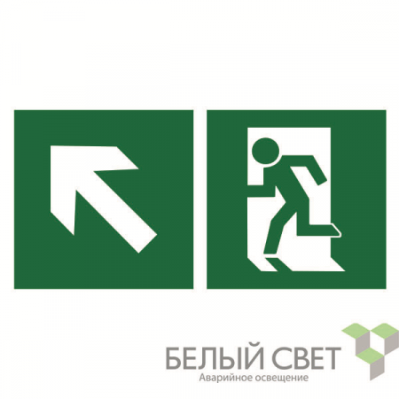 Знак безопасности NPU-2714.E34"Напр. к эвакуационному выходу налево вверх" Белый свет a20310