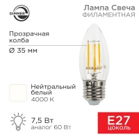 Лампа светодиодная филаментная 7.5Вт CN35 свеча прозрачная 4000К нейтр. бел. E27 600лм диммир. Rexant 604-090