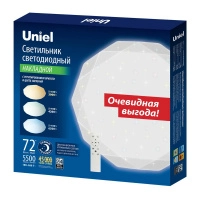 Светильник светодиодный ULI-D226 72W/SW/50 DIAMOND накладной диммир. пульт ДУ (в/к) 3000К/4000/6500К 5700лм Uniel UL-00007715