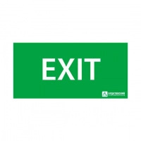 Знак эвакуационный "EXIT" (150х300) Ардатов 1004150300