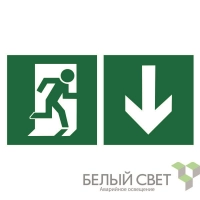 Знак безопасности BL-2010B.E39 "Указатель двери эвакуац. выхода (прав.)" Белый свет a18146