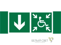 Знак безопасности NPU-3413.E79"Указ. двери пункта сбора(безоп.зоны)МГН(лев.)") Белый свет a19333
