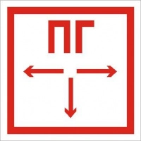 Пиктограмма "Пожарный гидрант" ППБ 0002 135х260 SIRAH IP65 СТ 2502002780