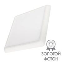 Светильник CL-FIOKK-S220х220-18W Day4000-MIX WH 120deg 230В IP44 пластик Arlight 034471
