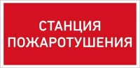 Светильник светодиодный URAN LED Exd-W015 настенный СТ 1593000310