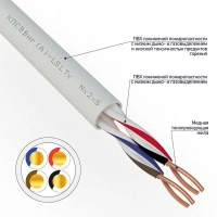 Кабель КПСВВнг(А)-LSLTx 2х2х0.75 (м) Rexant 01-4876