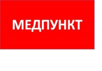 Пиктограмма "Медпункт" ППБ 0002 240х50 PC-M MIZAR SPS (уп.2шт) СТ 2501003180