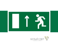 Знак безопасности NPU-3413.E12 "Напр. к эвакуационному выходу прямо (лев.)" Белый свет a16523