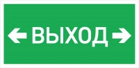 Светильник светодиодный URAN LED Exd-W026 настенный СТ 1593000450
