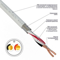 Кабель КПСВЭВнг(А)-LSLTx 1х2х1 (м) Rexant 01-4872-1