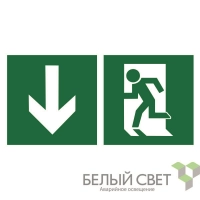 Знак безопасности BL-2010B.E40"Указ. двери эвакуац. выхода (левостор.)" Белый свет a18147