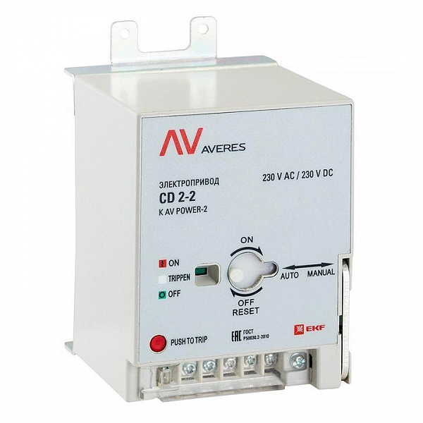 mccb-2-CD2-av_1.jpeg.jpg