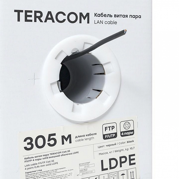 TRC-5EFTP-04PE-BK-OUT3_5.jpeg.jpg