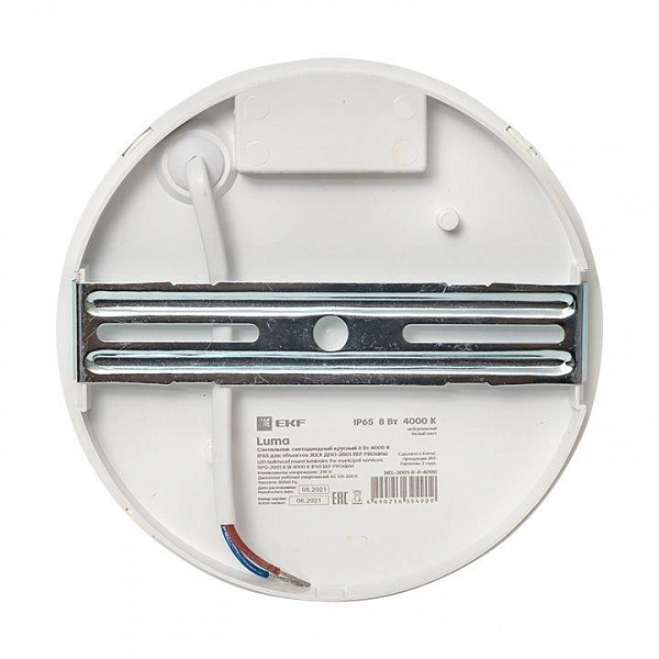 BKL-2001-R-8-4000_5.jpeg.jpg