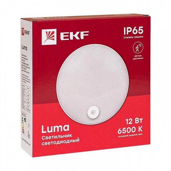 BKL-2200DI-R-12-6500_2.jpeg.jpg