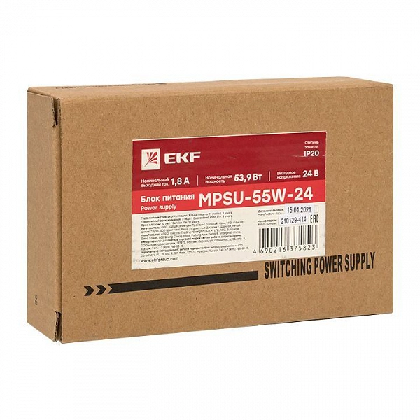 mpsu-55w-24_2.jpeg.jpg