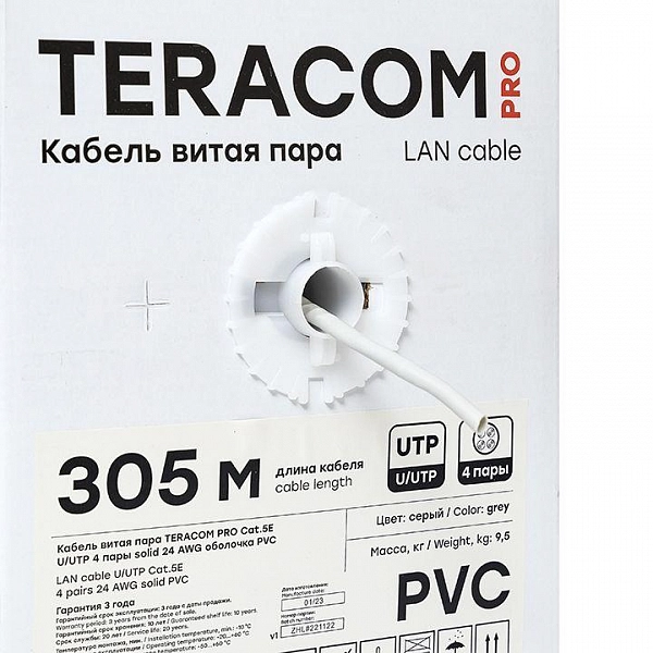 TRP-5EUTP-04PVC-GY-IN3_5.jpeg.jpg