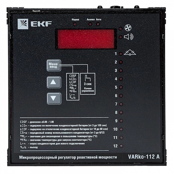 varko-112a-pro_5.jpeg.jpg