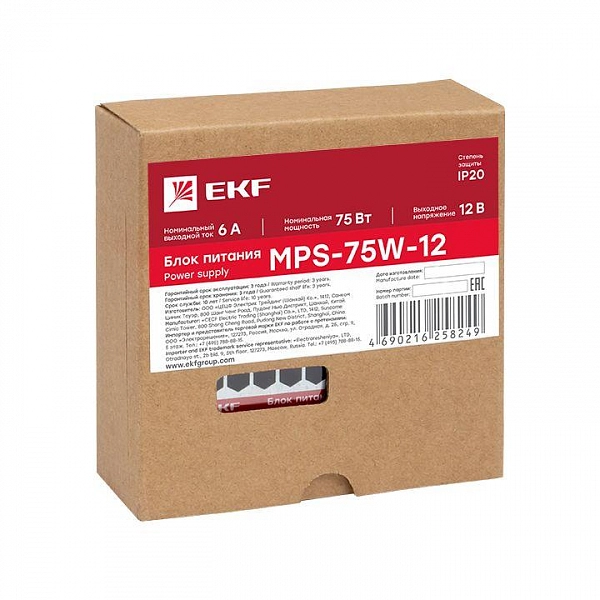 mps-75w-12_2.jpeg.jpg