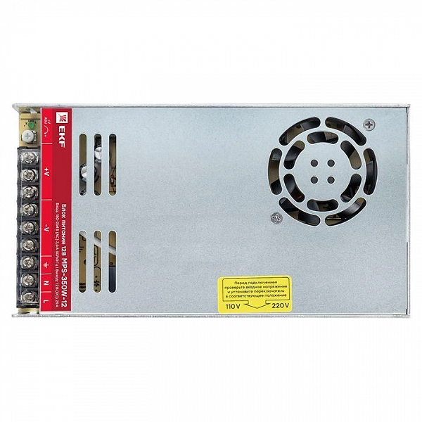 mps-350w-12_3.jpeg.jpg