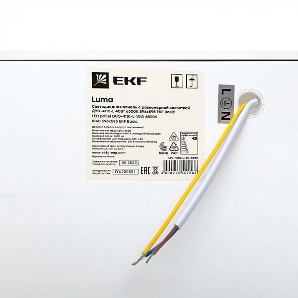 LPL-4110-L-40-6500_5.jpeg.jpg