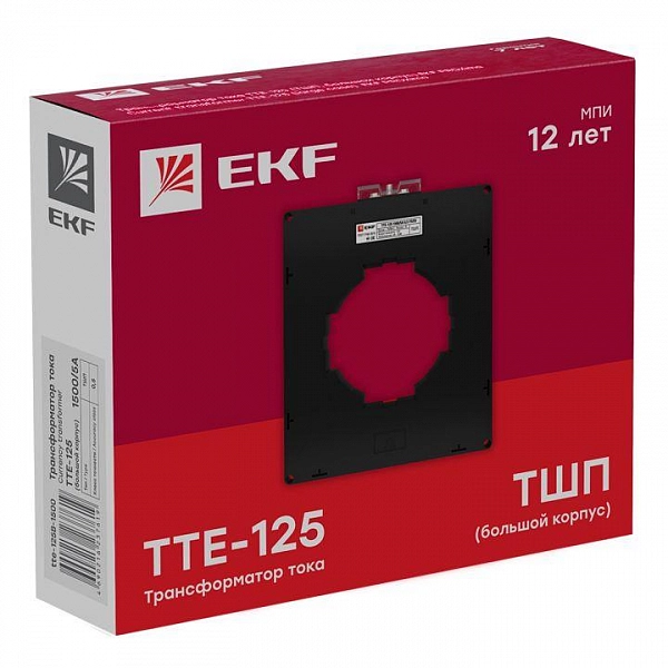 tte-125B-5000_4.jpeg.jpg