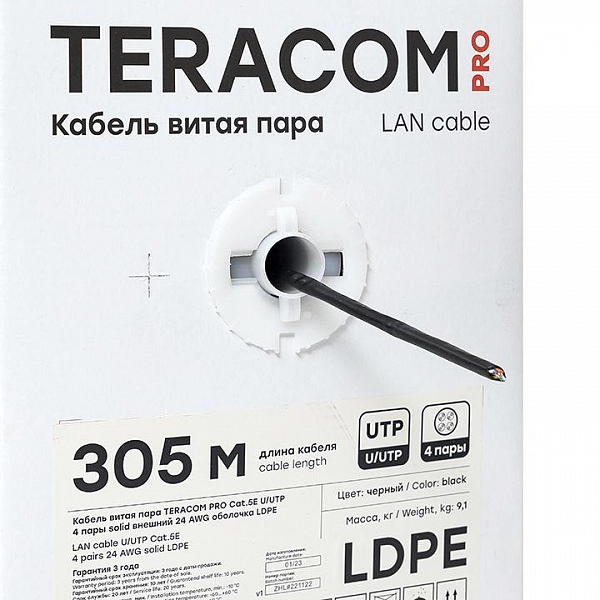 TRP-5EUTP-04PE-BK-OUT3_5.jpeg.jpg