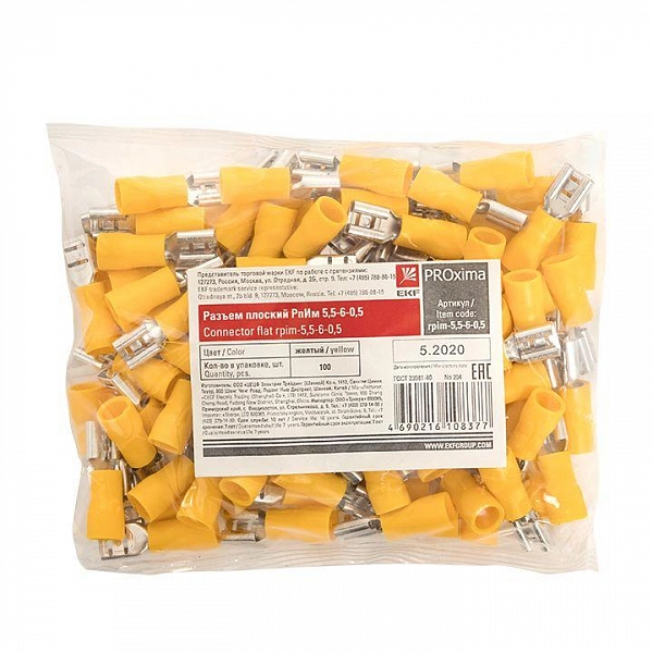 rpim-5_5-6-0_5_3.jpeg.jpg