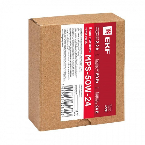 mps-50w-24_5.jpeg.jpg