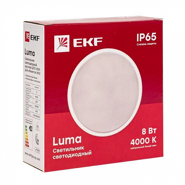 BKL-2001-R-8-4000_3.jpeg.jpg