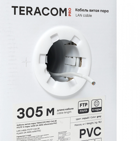 TRP-5EFTP-04PVC-GY-IN3_5.png
