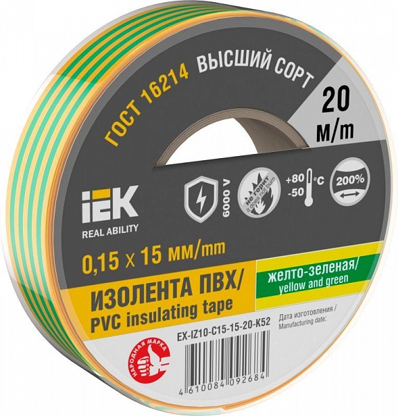 EX-IZ10-C15-15-20-K52_1.jpeg.jpg