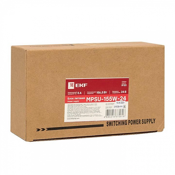mpsu-155w-24_2.jpeg.jpg