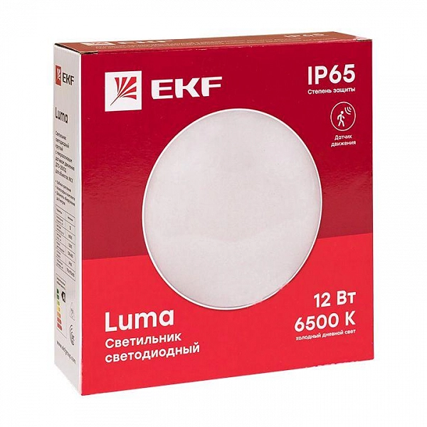 BKL-2500DM-R-12-6500_4.jpeg.jpg