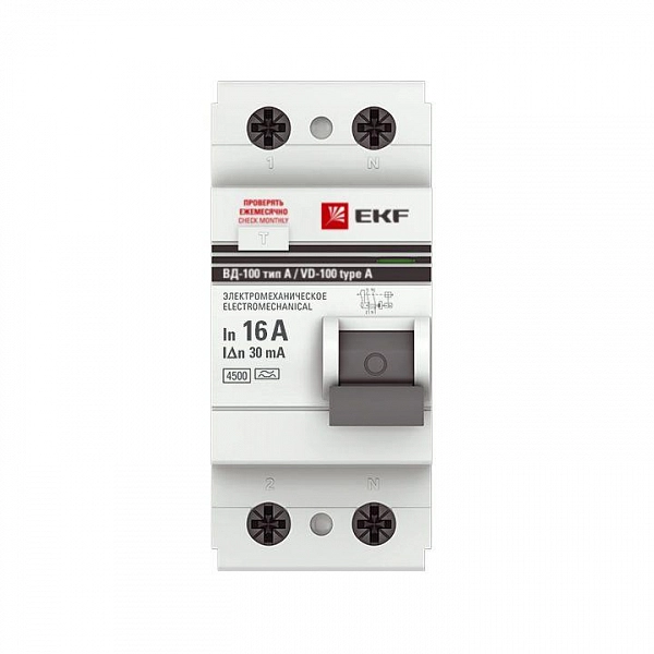 elcb-2-16-30-em-a-pro_2.jpeg.jpg