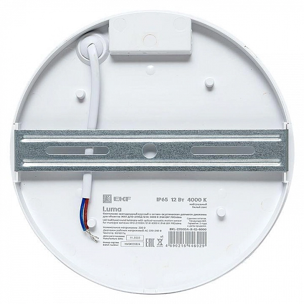 BKL-2700DA-R-12-4000_3.jpeg.jpg