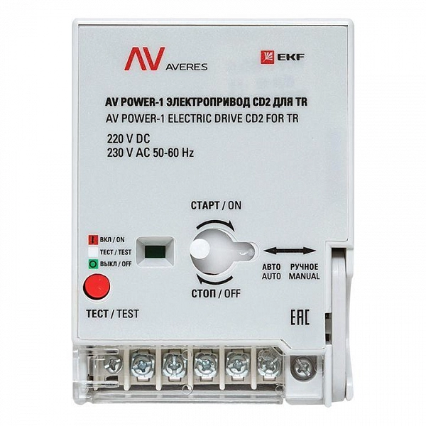 mccb-1-CD2-TR-av_3.jpeg.jpg